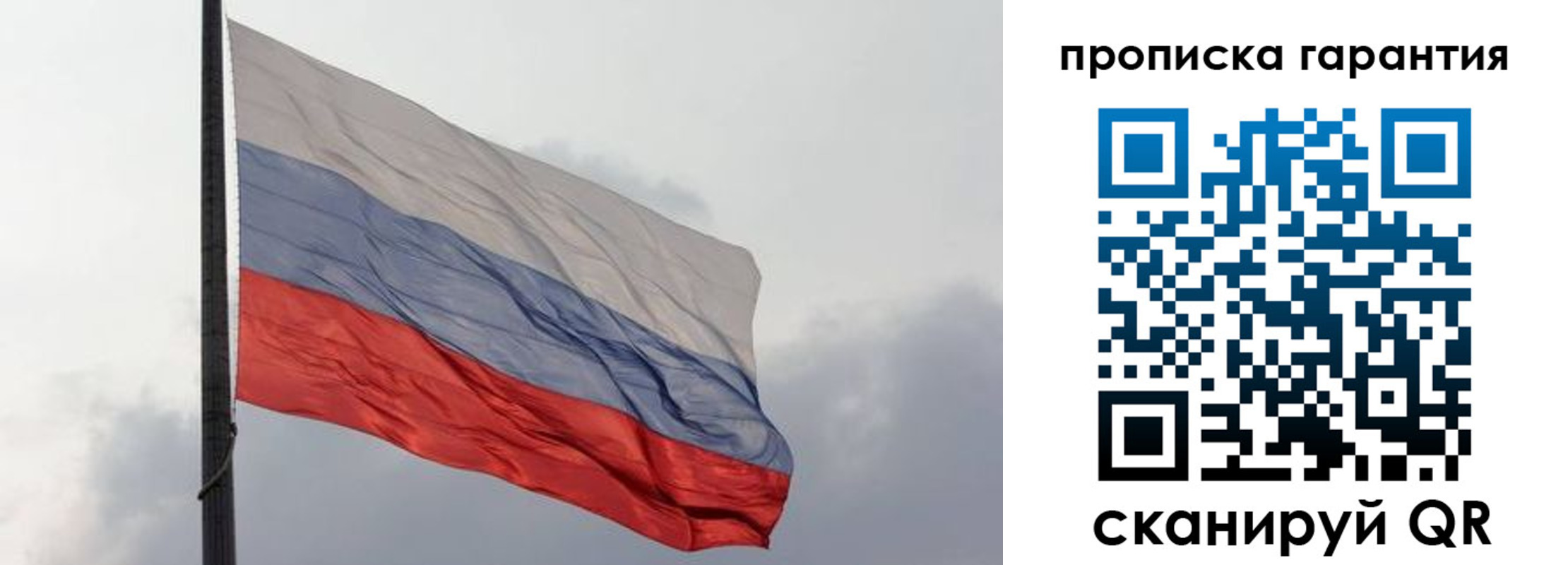 временная регистрация поиск в Узловой
