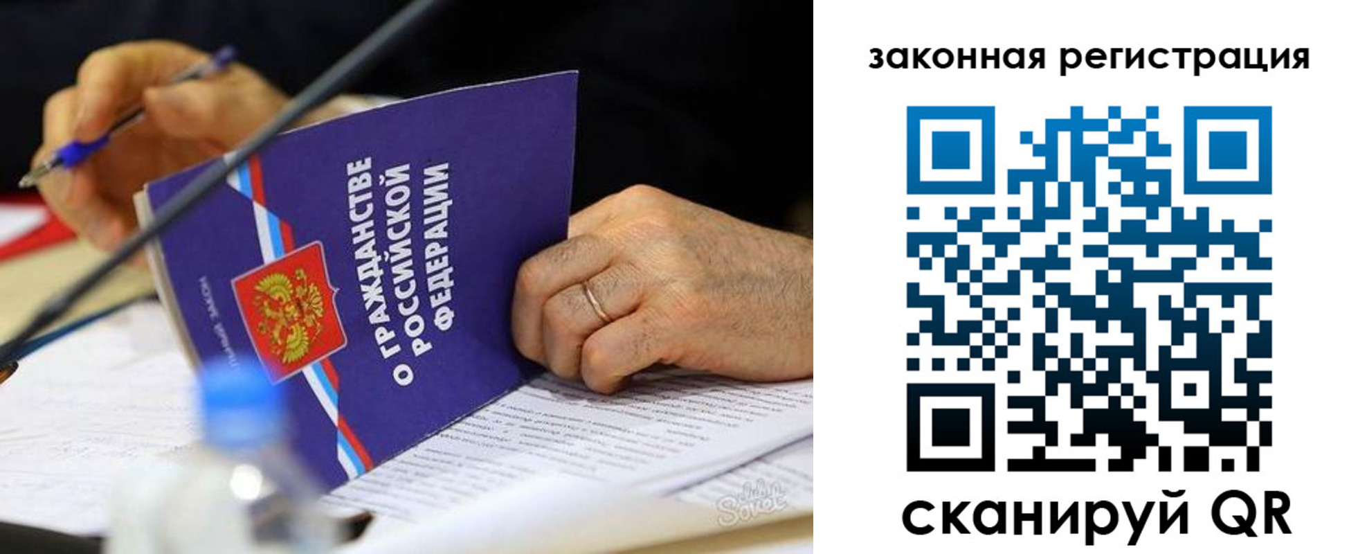 временная прописка в Узловой